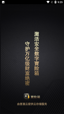 ������APP��ͼ3
