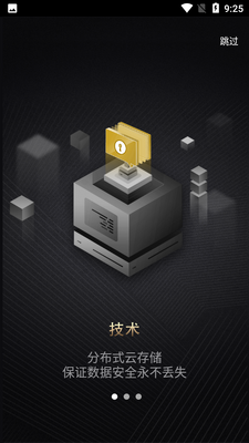 ������APP��ͼ2