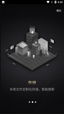������APP��ͼ1