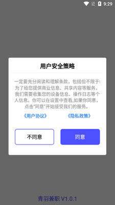 �����ְapp��ͼ2