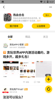 ̰����Ϸ��̳APP��ͼ1