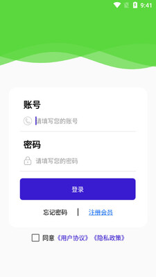 ���Ƹ��app��ͼ2
