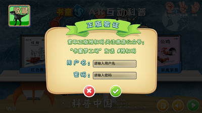 ��ͯAR��������app��ͼ0
