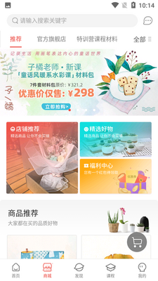 �ֹ���APP��ͼ4