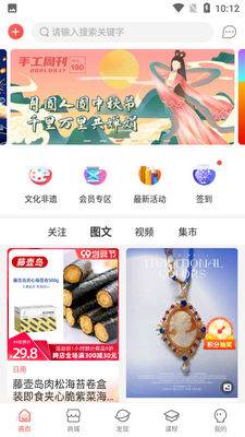 �ֹ���APP��ͼ5