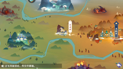 新凡人修仙传正版截图2