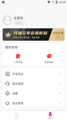 ��ľ��APP��ͼ1
