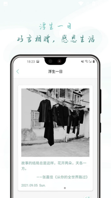 ����΢¼��ʱС��APP��ͼ0