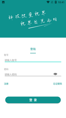�۶���APP��ͼ2