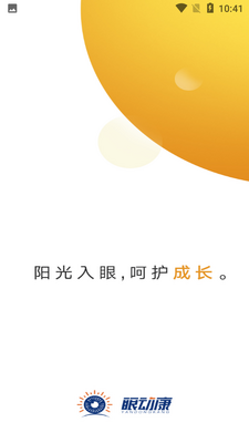 �۶���APP��ͼ3