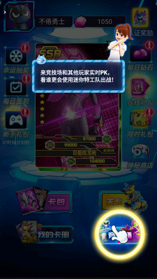 �����ع��ӳ鿨��ս���ν�ͼ4