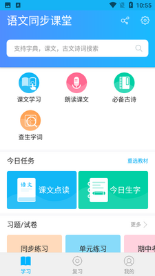 ����ͬ������app��ͼ0