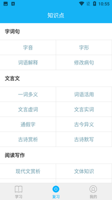 ����ͬ������app��ͼ1