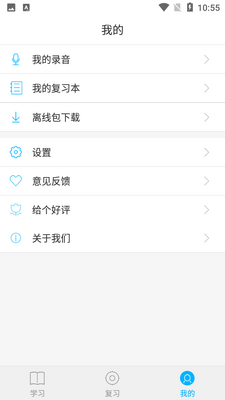 ����ͬ������app��ͼ3
