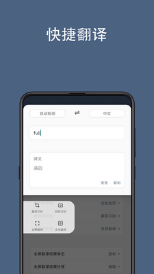 ���ȫ������app��ͼ0