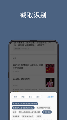 ���ȫ������app��ͼ1