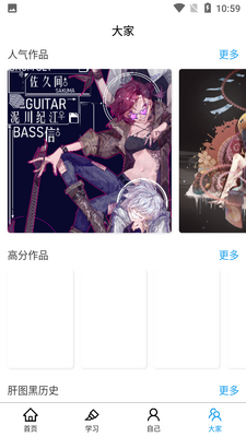 ����滭APP��ͼ0