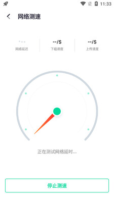 WiFi����app��ͼ0