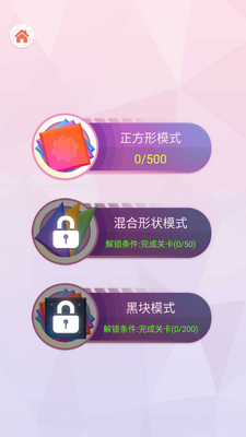 成语猜猜猜游戏截图1