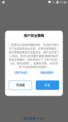 ����ֱƸapp��ͼ3