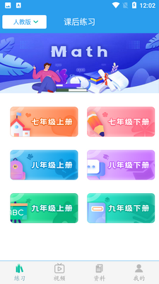 ������ѧ����app��ͼ0
