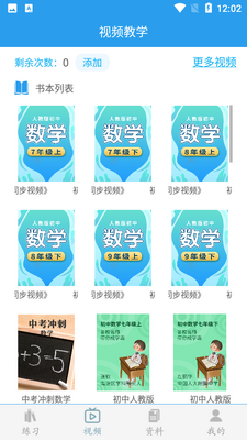 ������ѧ����app��ͼ1