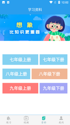 ������ѧ����app��ͼ2