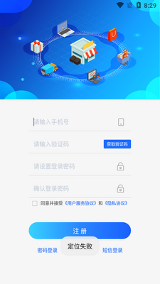 ���˹ܼ�˾����app��ͼ2
