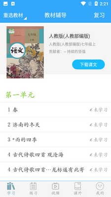 ��������app�ٷ����ͼ2