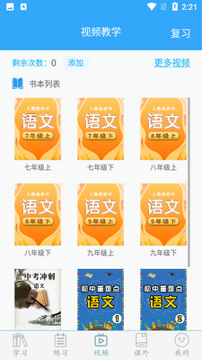 ��������app�ٷ����ͼ3