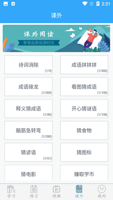 ��������app�ٷ����ͼ4