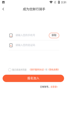 ������APP��ͼ1