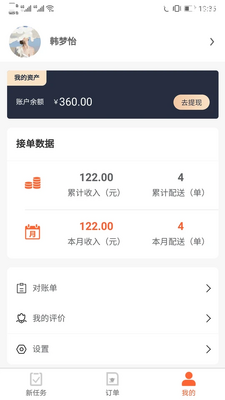 ������APP��ͼ0