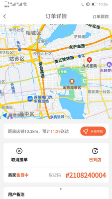 ������APP��ͼ3