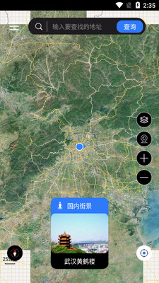 ����־���ͼapp��Ա�������ͼ3