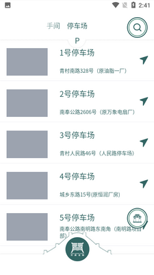 ��Ϫ�Ͻ�APP��ͼ2