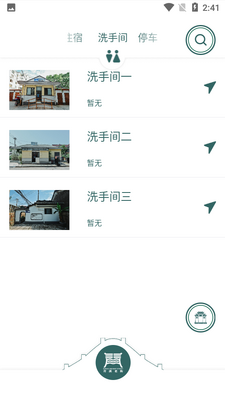 ��Ϫ�Ͻ�APP��ͼ0