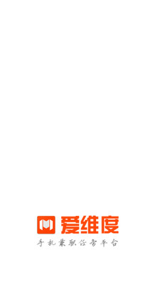��ά�ȼ�ְapp��ͼ3