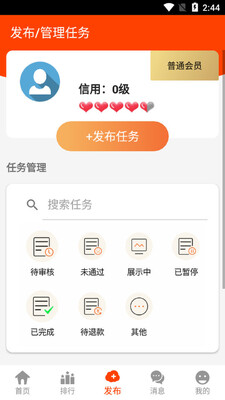 ��ά�ȼ�ְapp��ͼ1
