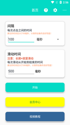 �Զ������proȥ�����ͼ2