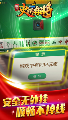 ��������齫���ν�ͼ3