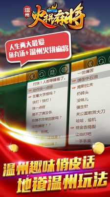 ��������齫���ν�ͼ1