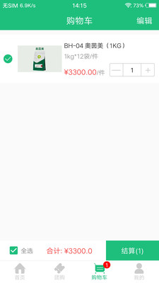 ��ũgo app��ͼ4