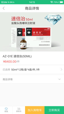 ��ũgo app��ͼ0