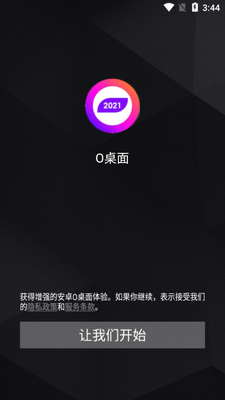 O����������app��ͼ7