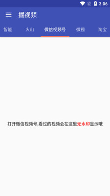 ����Ƶapp��ͼ1