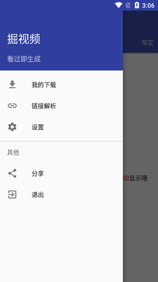 ����Ƶapp��ͼ0