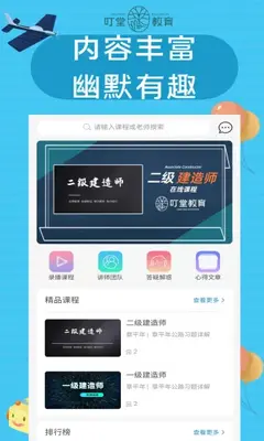 ���ý���app�ٷ����ͼ0