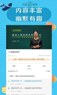 ���ý���app�ٷ����ͼ3