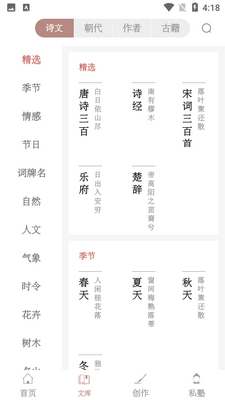 ̽����APP��ͼ2